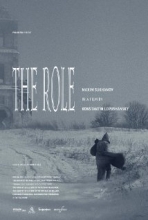 The Role (2013)