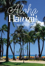 Aloha Hawaii!