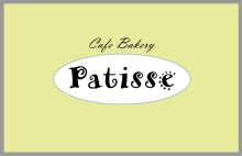 Patisse kohvik-pagar
